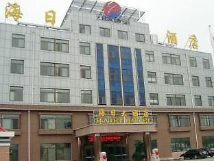 Hairi Hotel Weihai Esterno foto